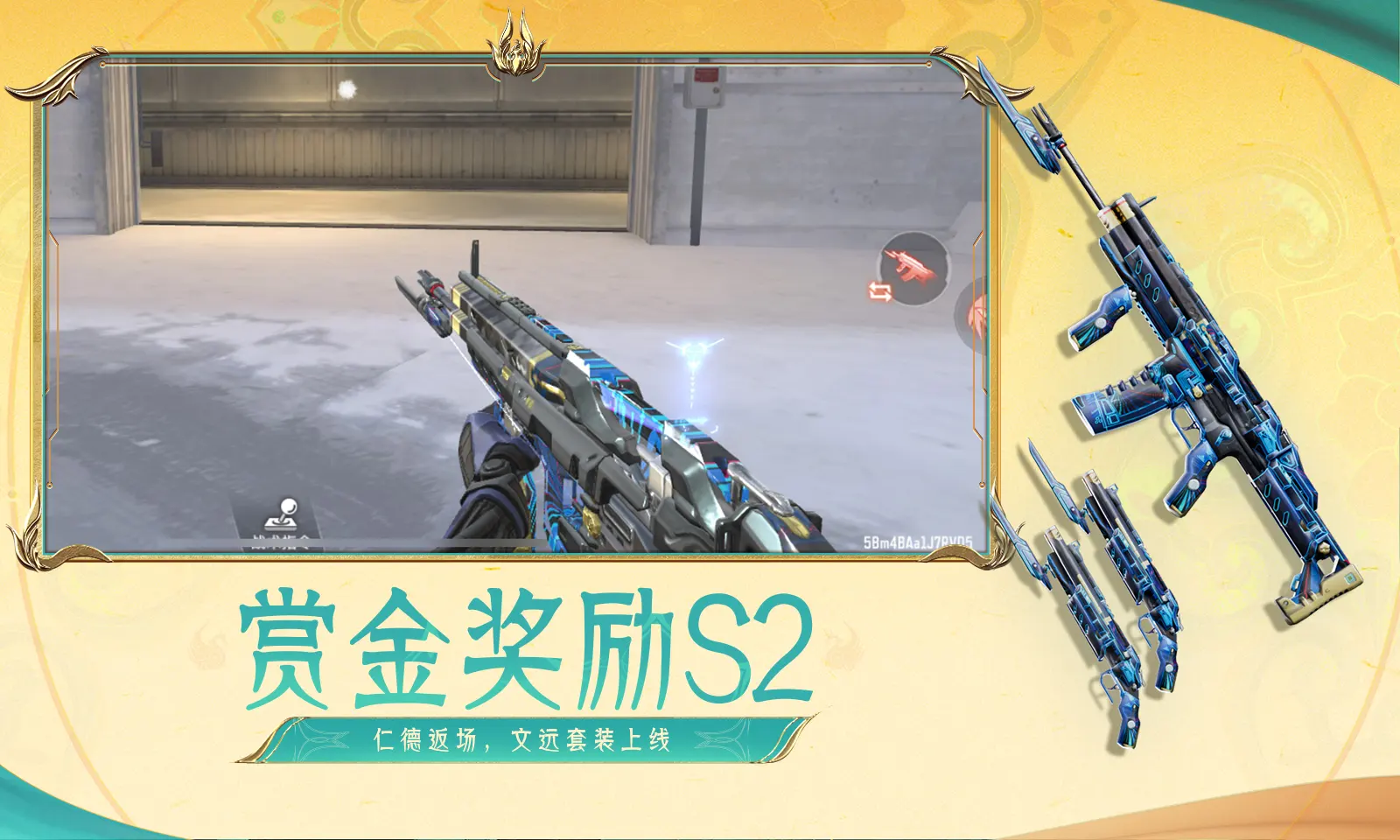 娜扎咬面包神图
