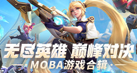 洛克王国再次补偿