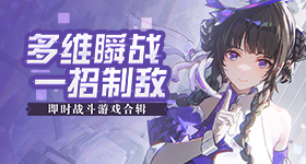总决赛